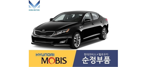 mobis front shaft joint cv for kia optima k5 2013-15